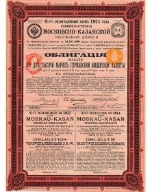 Moscow-Kasan Railway Company - 4,5% Loan