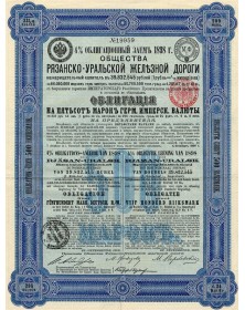 Rjazan-Uralsk Railway Company - 4% Loan 1898