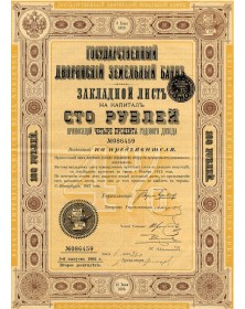 Banque Impériale Foncière de la Noblesse - Reichs-Bodencredit-Bank für den Adel  -  100 Rbl 4% 1903