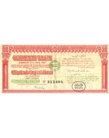 Gouvernement Tunisien Emprunt 3% 1902-1907