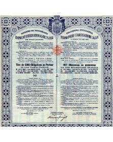 Royaume de Yougoslavie - Emprunt International de Stabilisation Or 7% 1931