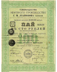 Company Russian of Naphtes 1913 D Russia 