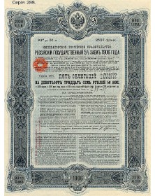 Imperial Government of Russia - Russian 5% State-Loan of 1906 - 937,50 Rbl