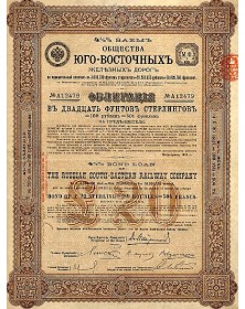 The Russian South-Eastern Railway Company