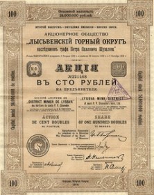 Sté du District Minier de Lyssva des héritiers du comte P.P. Chouvalov