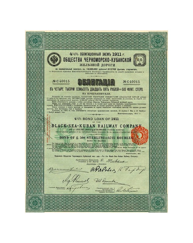 Black-Sea-Kuban Railway Co(rare:400 ex émis)