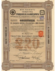 Troitzk Railway Cie