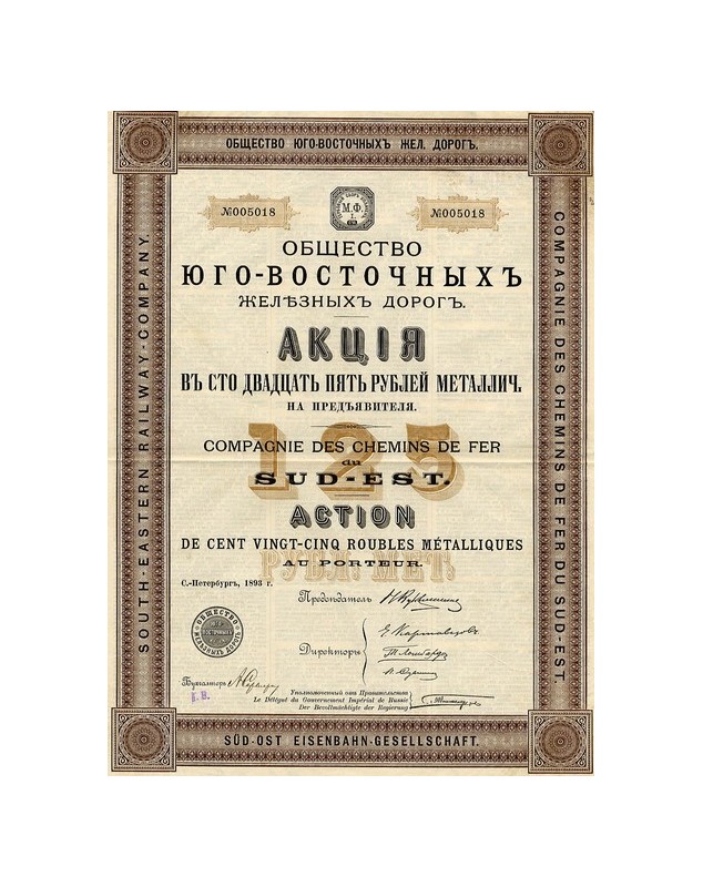 South-Eastern Railway-Company railroads russia
