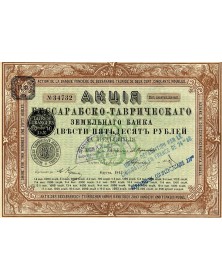 Banque Foncière de Bessarabie-Tauride