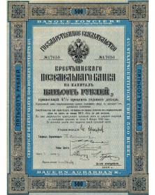 Imperial Russland Russia Bond 1913 Electricity Co Odessa 100 fr coupons Deco 