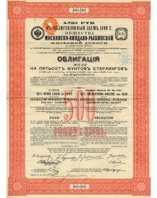 Moskau-Windau-Rybinsk Eisenbahn Gesellschaft Railroads