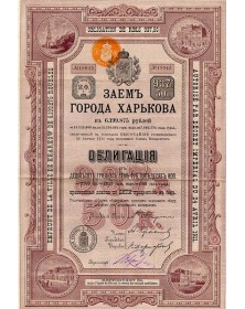 Ville de Kharkov (Kharkow) - Emprunt de 6.199.875 Rbls