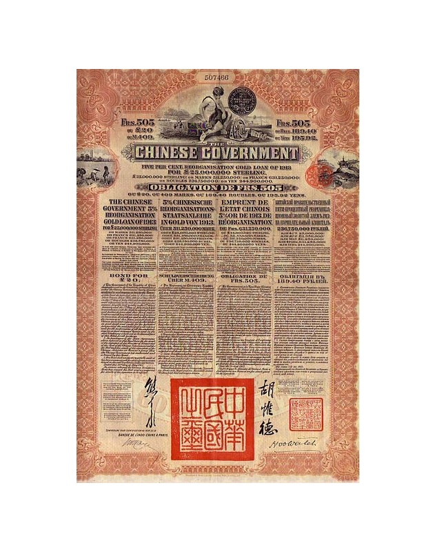 Emprunt de l'Etat Chinois 5% de 1913 de Réorganisation