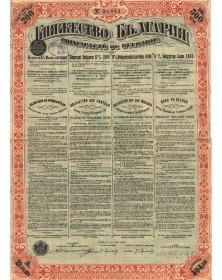 Principauté de Bulgarie - Emprunt 5% 1896