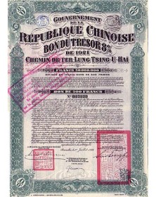 Chemin de Fer Lung-Tsing-U-Haï - Gouvernement de la République Chinoise - Bon du Trésor 8% 1921