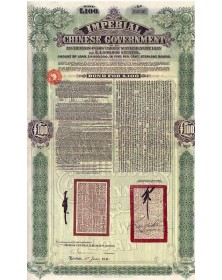 Imperial Chinese Government - 5% Tientsin-Pukow Railway 1911. 100£