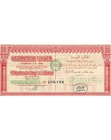 Gouvernement Tunisien Emprunt 3% 1892