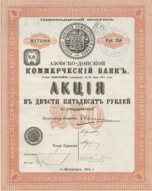 Commercial Bank of Asow-Don 1914