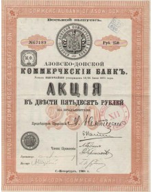 Commercial Bank of Asow-Don. 1908
