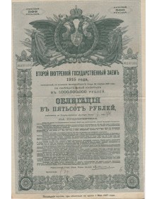 Second Emprunt d'Etat Intérieur de 1915
