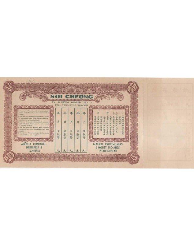 SOI CHEONG -General provisioners & Money Exchange