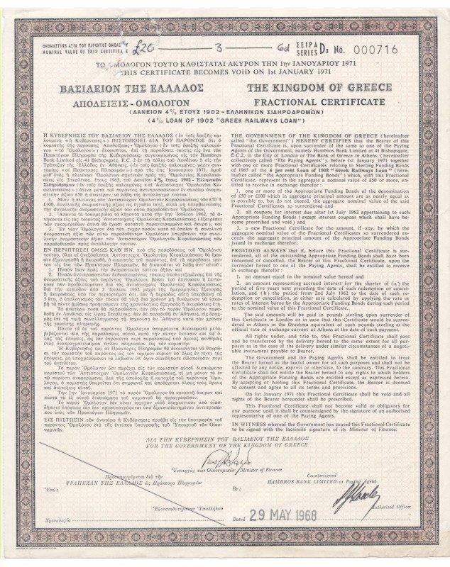 Royaume de Grèce - Emprunt 4% 1902