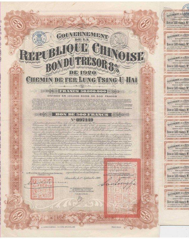Chemin de Fer Lung-Tsing-U-Hai - Gouvernement de la République Chinoise  - Bon du Trésor 8% 1920