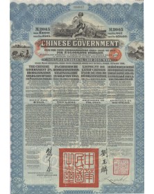 Emprunt de l'Etat Chinois 5% de 1913 de Réorganisation (Deutsche Asiatische Bank)
