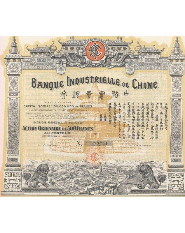 Banque Industrielle de Chine