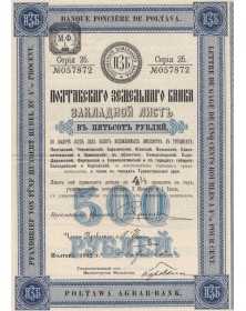 Poltawa Agrar-Bank - Serie 25 (1912)