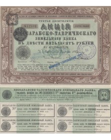 Banque Foncière de Bessarabie-Tauride - 4ème émission de la 3ème période 1908