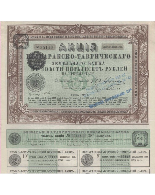 Banque Foncière de Bessarabie-Tauride - 20ème émission 1916
