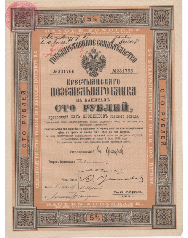 Banque Foncière pour faciliter aux paysans l'acquisition de terres - Bauern-Agrarbank-Bank -  - 5% 100 Rbl 1910
