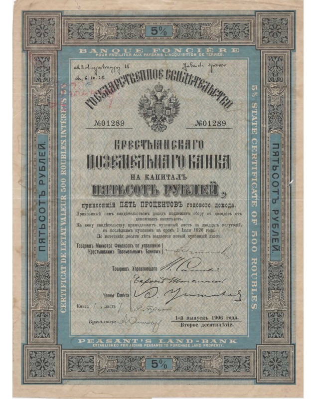 Banque Foncière pour faciliter aux paysans l'acquisition de terres - Peasant's Land-Bank - 5% 500 Rbl 1906