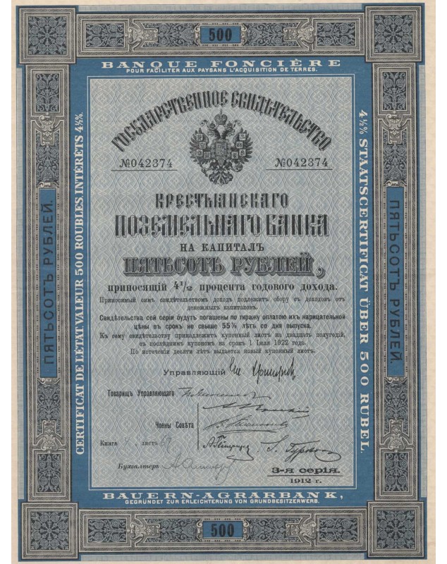 Banque Foncière pour faciliter aux paysans l'acquisition de terres - Peasant's Land-Bank - 4.5% 500 Rbl 1912 3rd serie