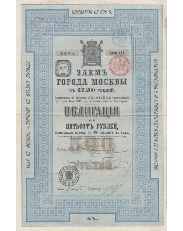 City of Moscow - 4% Loan of Rbl, Serie 30