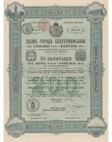 City of Ekaterinoslaw 5% Bond of 200 Rbl