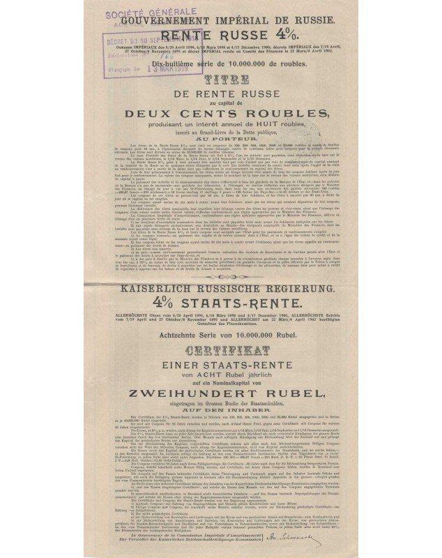 Gouvernement Impérial de Russie-Rente Russe 4%
