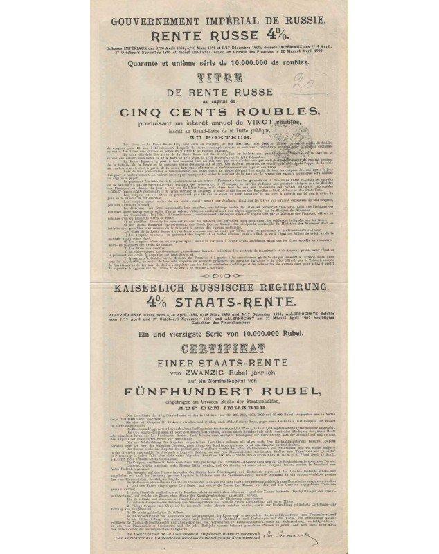 Gouvernement Impérial de Russie - Rente Russe 1902 4% 500 Rbl