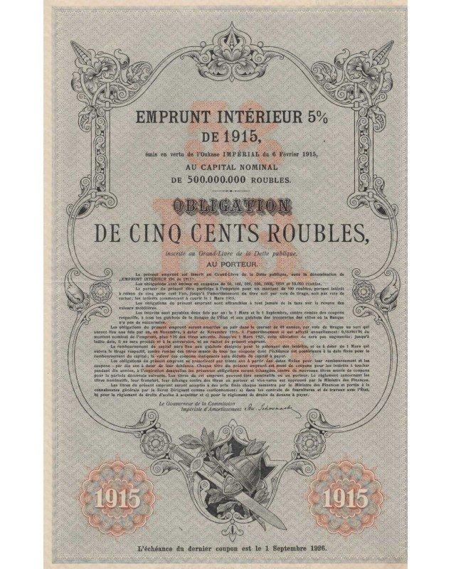 Emprunt Intérieur 5% de 1915, émis en vertu de l'Oukase Impérial. 500 Rbl
