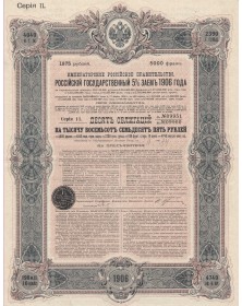Imperial Government of Russia - 4% State Loan 1902. 500 RMarks - Russian 5% State-Loan of 1906 - 1875 Rbl