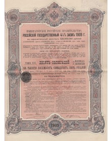 Emprunt de L'Etat Russe 4,5 % de 1909