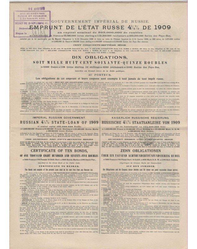 Emprunt de L'Etat Russe 4,5 % de 1909