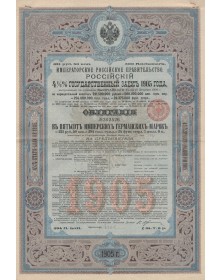 Imperial Government of Russia - Russian 4.5% State-Loan of 1905. 500 Rmarks