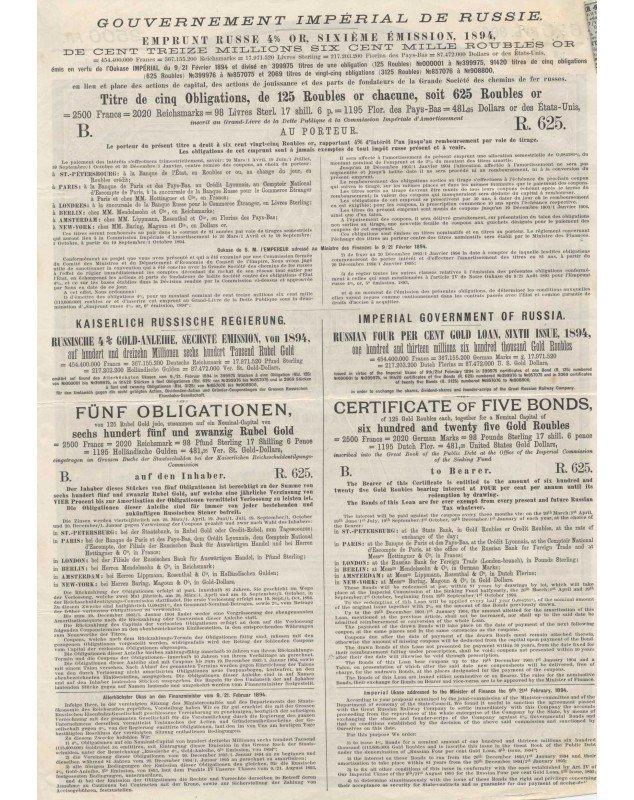 Imperial Russian Government - Russian 3,5% Gold-Loan 1894. 