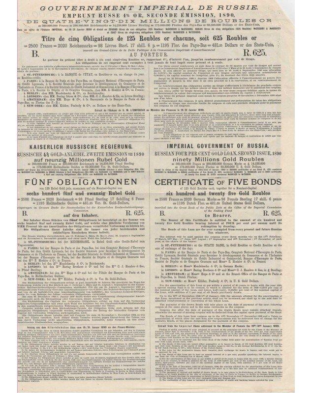 Imperial Russian Government - Russian Loan 4% Gold 3rd Issue 1890. 3125 Rbl