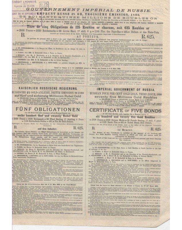 Imperial Russian Government - Russian Loan 4% Gold 3rd Issue 1890. 625 Rbl (2500F)