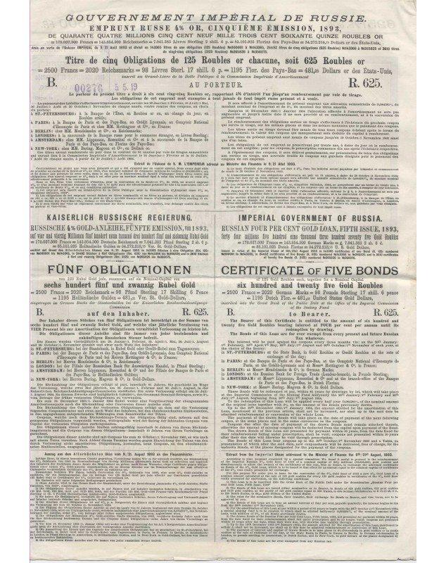Imperial Russian Government - Russian Loan 4% Gold 5th Issue 1893. 625 Rbl (2500F)