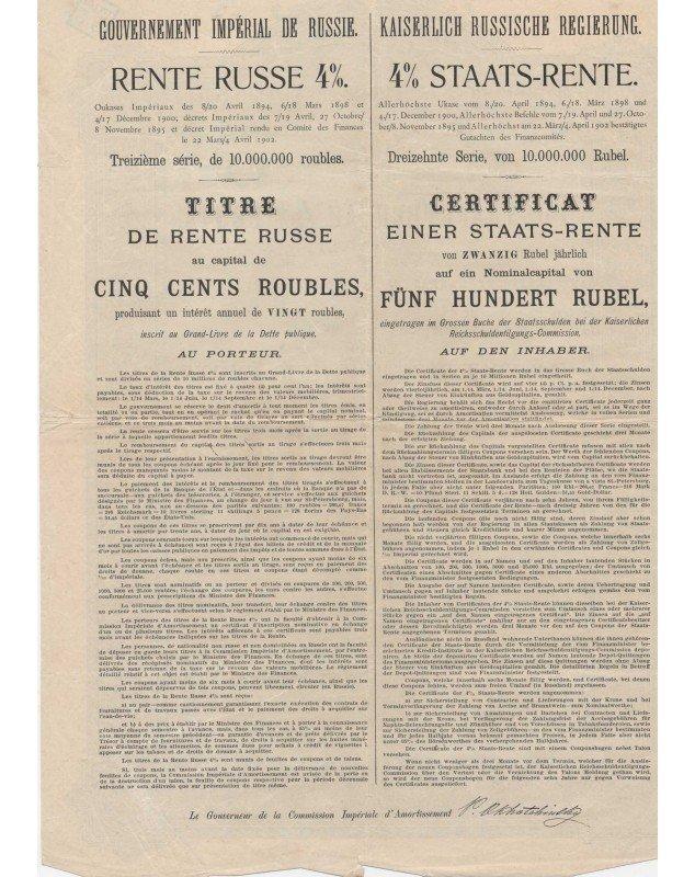 Gouvernement Impérial de Russie - Rente Russe 4%. 500 Rbls