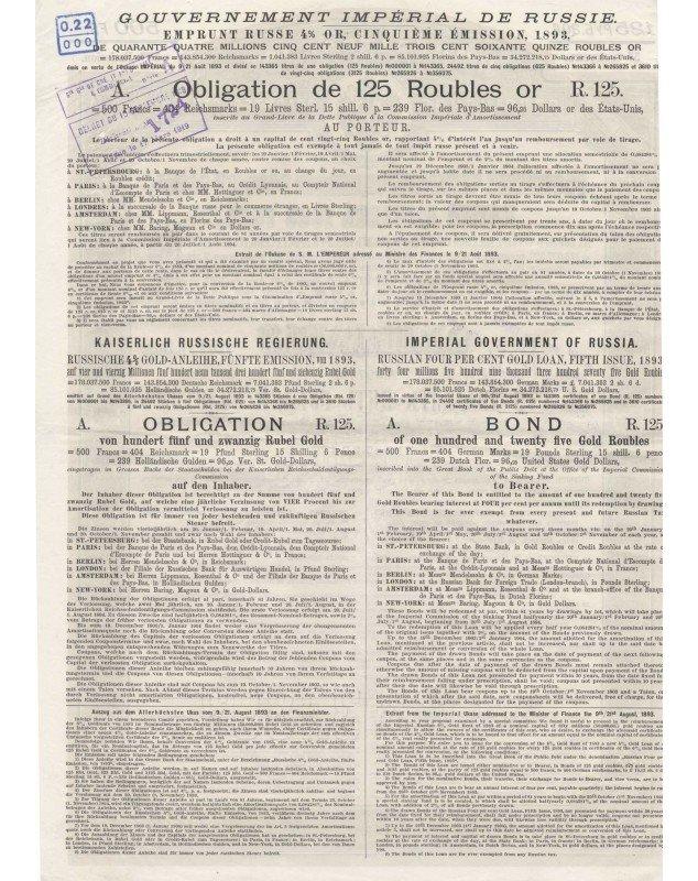 Gouvernement Impérial de Russie - Emprunt Russe 4% Or 5ème Emission 1893. 125 Rbl (500F)